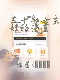 java json转数组免费阅读