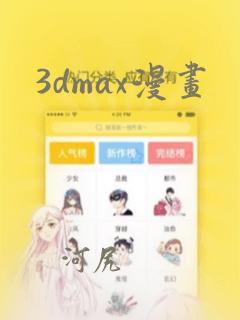 xxxxxxxxxxxxxxxxsex免费阅读