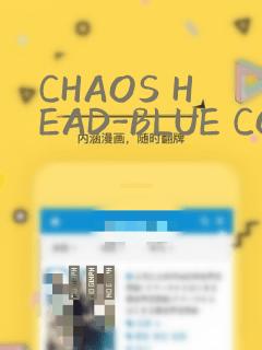 CHAOS HEAD-BLUE COMPLEX