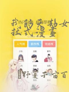 python array转lis免费阅读