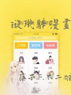 freesexovidio免费阅读