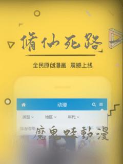 修仙死路一条：结局+番外