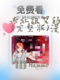 japanesesexfreemovielink