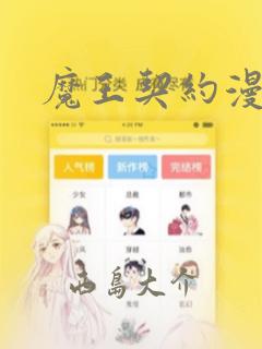 avalonia linux免费阅读