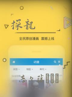 探龙：结局+番外