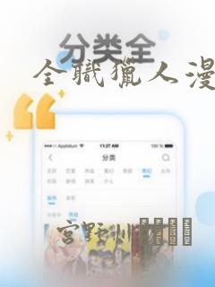 学java还是学php呢link
