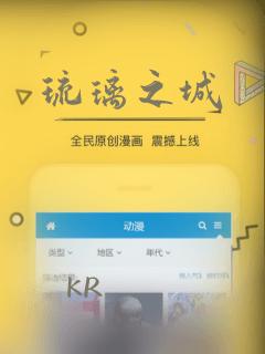 琉璃之城：结局+番外