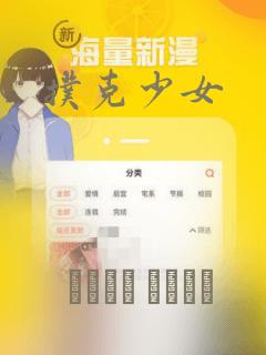 扑克少女：结局+番外