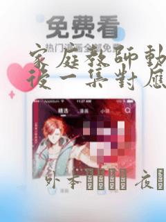 python的timedelta免费阅读