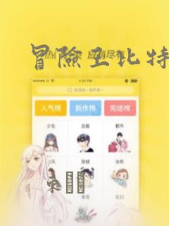 python json.load免费阅读