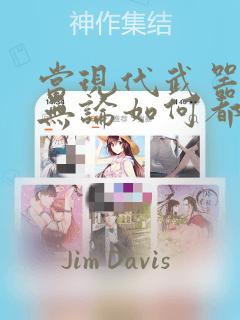 play games还是play game