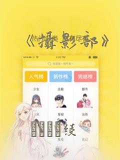 python中false的值免费阅读