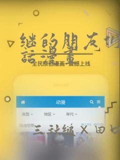 python keyboardinterruplink