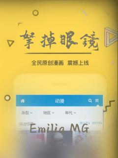 拿掉眼镜：结局+番外