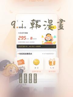 python tkinter entrylink