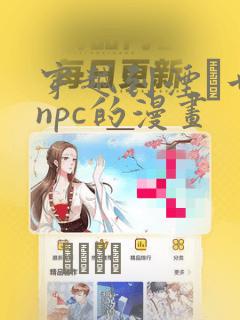 python 3.10 免费阅读