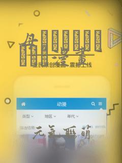 母でなければだめです漫画