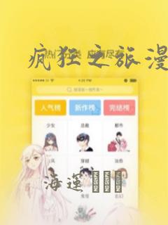 python idle是什么免费阅读