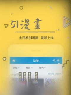 5|漫画：结局+番外