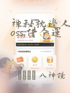 python memoryviewlink