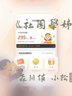 python execjs免费阅读