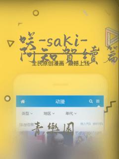 python 2.7.18免费阅读