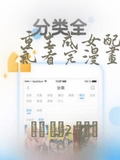 python pandas read_csv