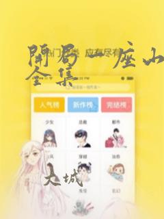 matplotlibcpp python312漫画