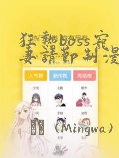 python中的os模块