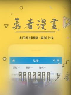 勇者漫画：结局+番外