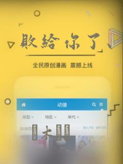 败给你了、学长：结局+番外