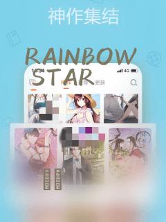 RAINBOW STAR