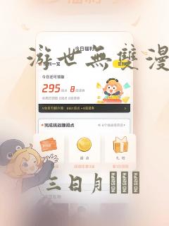 formulatext免费阅读