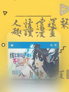 python efinance免费阅读