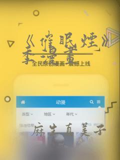 python wai免费阅读