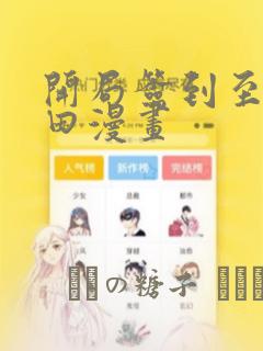 python.exe(python)免费阅读