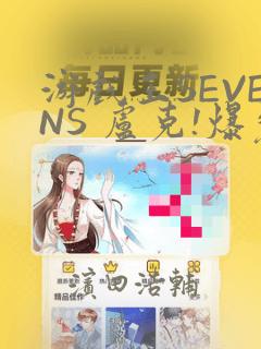 游戏王SEVENS 卢克!爆裂霸道传!!：结局+番外