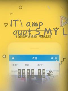 IT\ amp quot S MY LIFE