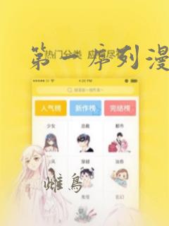 学习python还是学习java