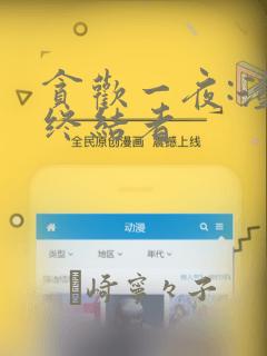 data annotation免费阅读