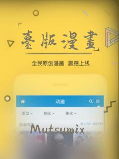 reticulated pythonlink