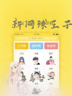 welcome to python免费阅读