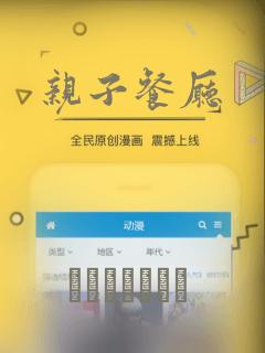 亲子餐厅：结局+番外