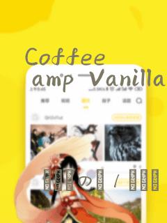 Coffee  amp  Vanilla 咖啡和香草
