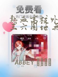 python abstractmethod