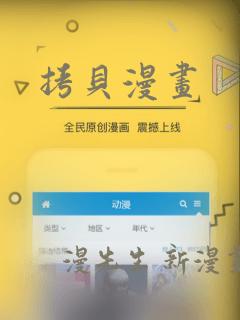 拷贝漫画：结局+番外