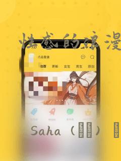 python print {}免费阅读