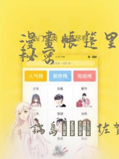 python langchain免费阅读