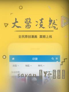 python的asyncio免费阅读