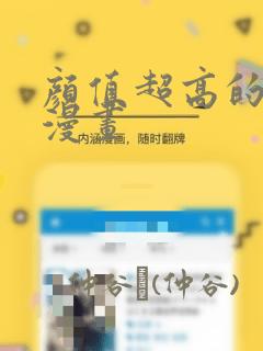 python scrcpy免费阅读